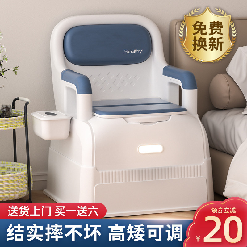 坐便椅老人家用结实农村用厕所凳子卫生间室内蹲厕成人可移动马桶,商业/办公家具,坐便椅/凳,淘宝优惠券,粉丝福利购,淘宝优惠卷