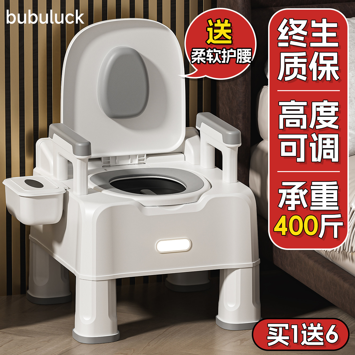 【直播专属】老人坐便器移动马桶卧室内床边家用便携便盆成人孕妇,孕妇装/孕产妇用品/营养,孕妇马桶/座便器,淘宝优惠券,粉丝福利购,淘宝优惠卷