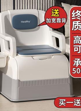 老人坐便器移动马桶家用孕妇老年人床边卧室便盆成人室内坐便椅子