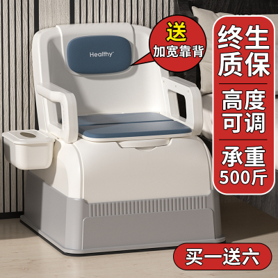 【送货入户防侧翻】老人马桶