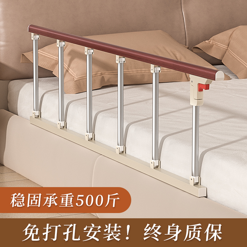 老人床围栏安全防摔防掉