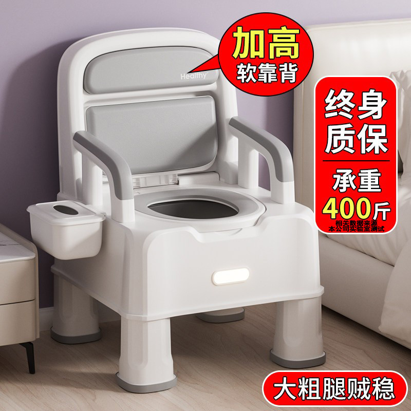 家用老人坐便器可移动马桶室内防臭便携孕妇成人老年人起夜便盆椅