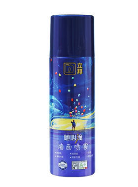 立邦墙面翻新省时省力