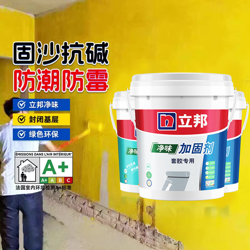 立邦墙固内墙加固剂界面剂可拉毛混凝土基层增强剂防潮防霉固砂剂,基础建材,界面剂,淘宝优惠券,粉丝福利购,淘宝优惠卷