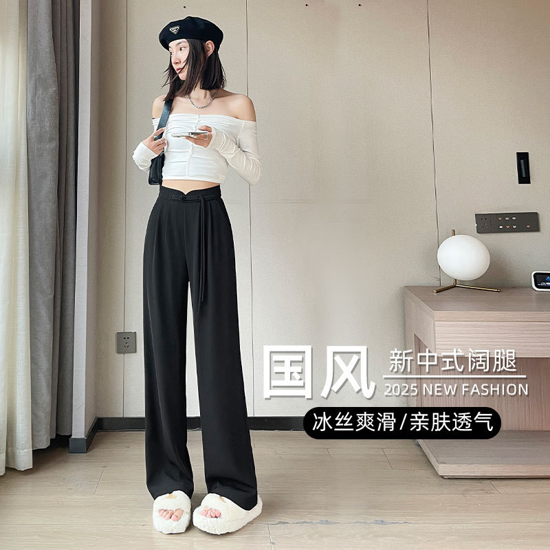 新中式国风阔腿裤女2025新款薄款夏季西装裤高级感垂感直筒休闲裤