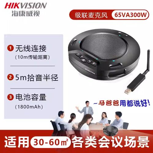 电脑摄头像线摄像头兼容多种设备