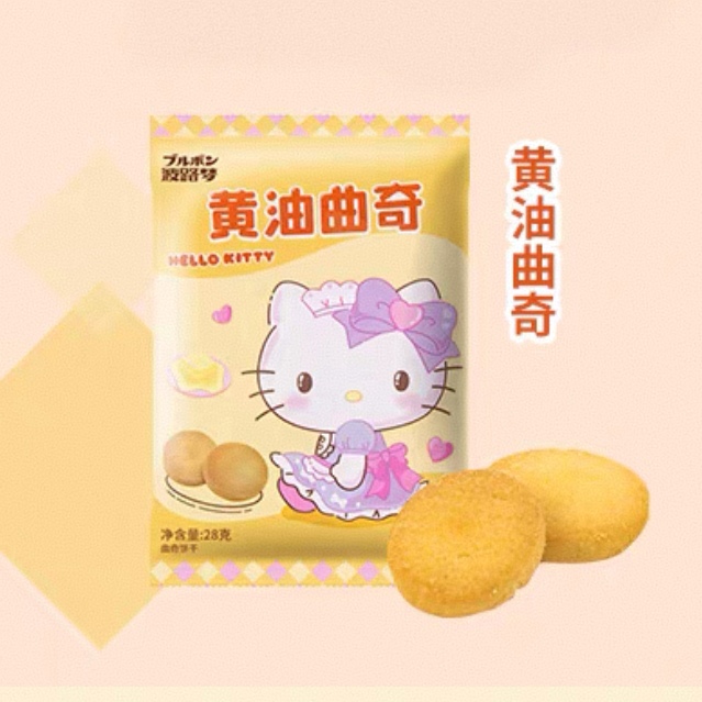 波路梦迷你黄油曲奇饼干28g小袋装下午茶休闲零食伴手礼