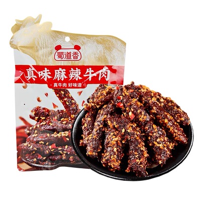 蜀道香麻辣牛肉四川味肉类零食开袋即食熟食辣味解馋休闲零食60g