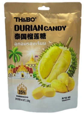 超市同款TH&BO泰国进口榴莲糖108g香浓榴莲奶糖休闲零食独立糖果