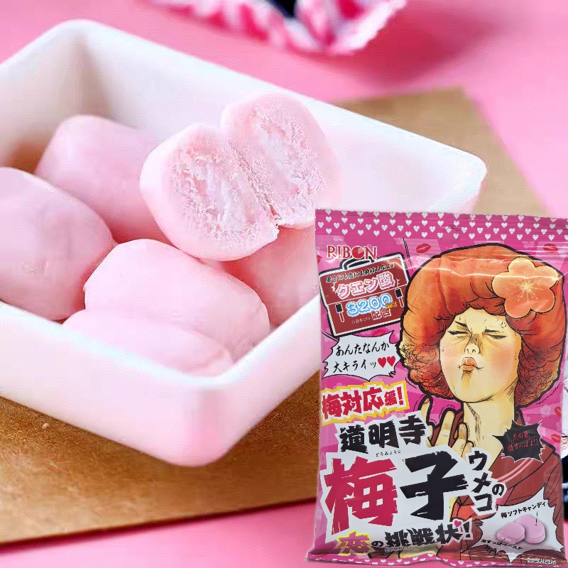 日本进口理本ribon梅子味夹心糖果56.3g酸味糖果水果糖网红零食