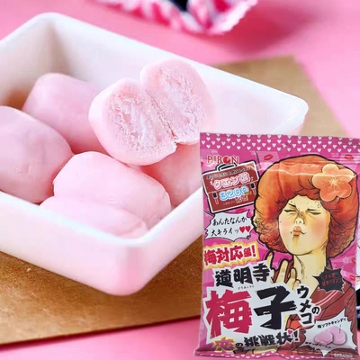 日本进口理本ribon梅子味夹心糖果56.3g酸味糖果水果糖网红零食
