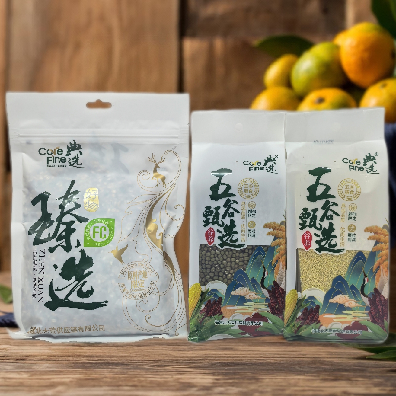 临期特价 北大荒典选黄小米/绿豆/十二谷膳食粥450g粥料黑米燕麦
