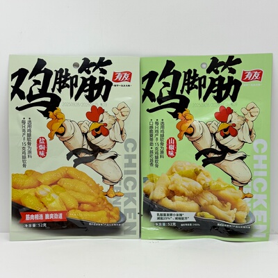 临期特价 有友鸡脚筋山椒味/盐焗味零食小吃食品追剧解馋零食52g