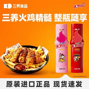 临期特价 韩国进口火鸡面酱料双倍辣原装三养面酱料韩式拌面200g