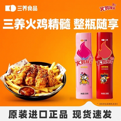 临期特价 韩国进口火鸡面酱料双倍辣原装三养面酱料韩式拌面200g