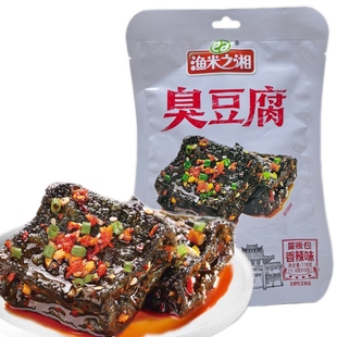 渔米之湘黑色臭豆腐香辣味118g 正宗湖南小吃临期清仓价 内10包