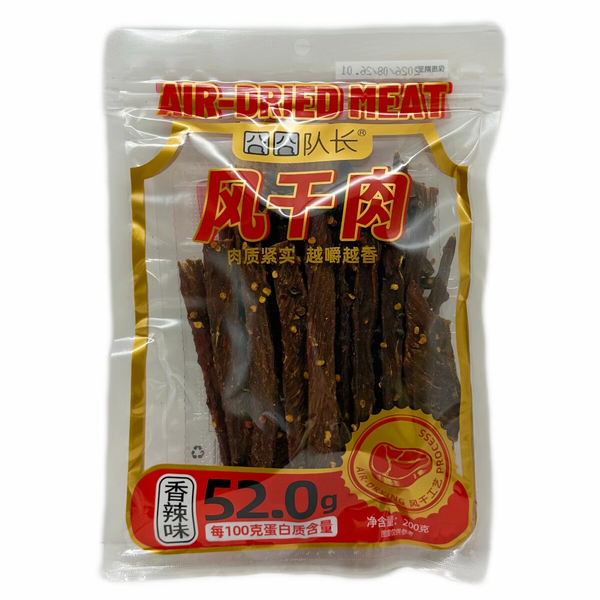 囧囧队风干肉200g香辣味肉质紧实越嚼越香高蛋白肉类零食休闲年货,零食/坚果/特产,猪肉类,淘宝优惠券,粉丝福利购,淘宝优惠卷