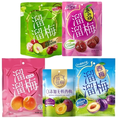 溜溜梅乌梅/无核西梅/情人梅/雪梅清梅脆青梅韩话梅多味解馋零食