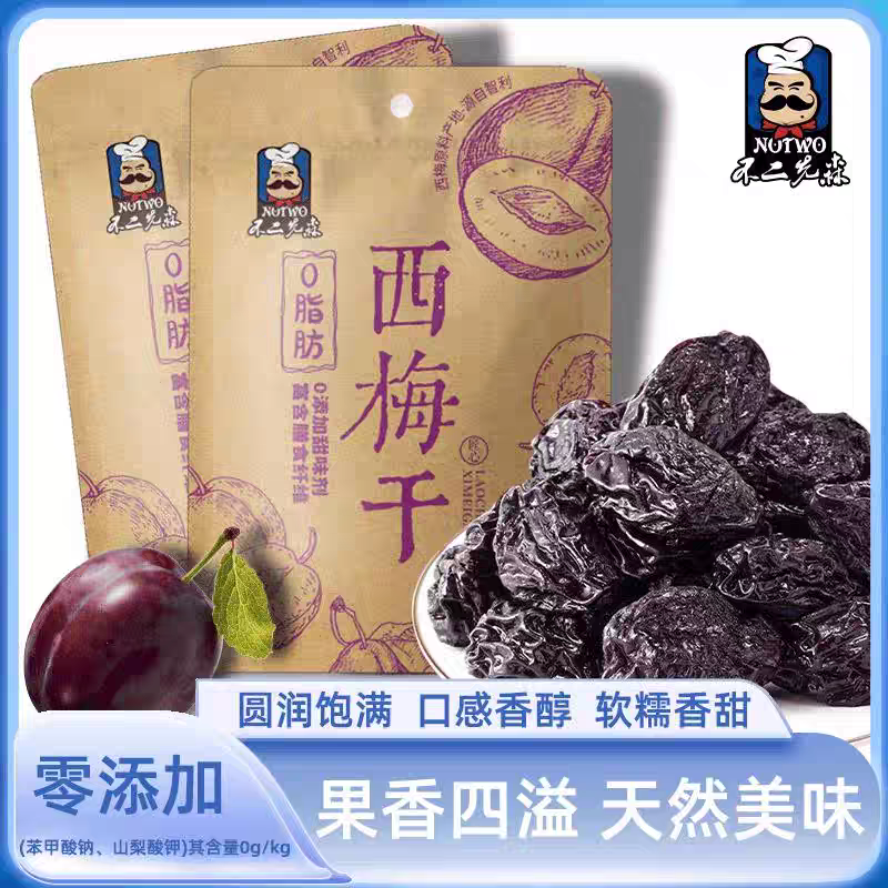 不二先森西梅干60g袋装0脂肪含膳食纤维果干蜜饯独立小包休闲零食