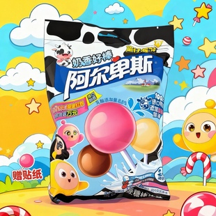巧克力草莓牛奶混合味儿童糖果分享装 阿尔卑斯棒棒糖120g 20支