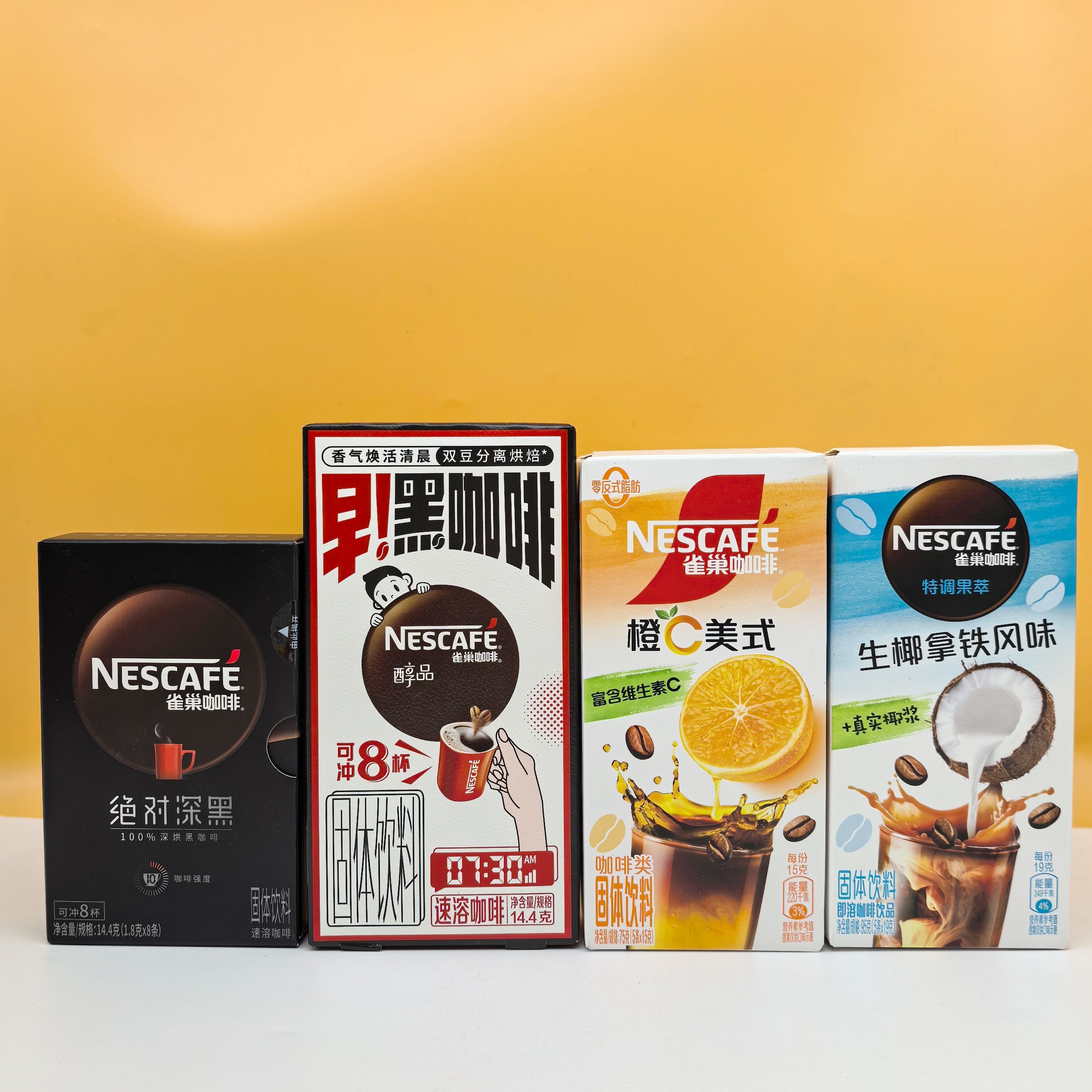 临期特价 雀巢特调果萃真实椰浆生椰拿铁咖啡橙c美式冲泡饮料提神