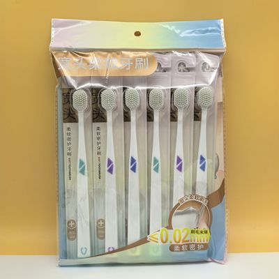 怡宝宽头绵密牙刷6支装/组 家用清洁软毛牙刷