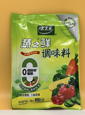 太太乐蔬之鲜100g炒菜炒绿色蔬菜调味料代替鸡精味精提鲜增香家用