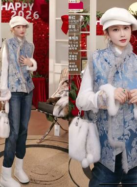 【粉红粉丝专享】新中式加棉兔毛领提花马甲MJ9782