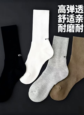 3双装春秋WTAPS西山彻字母男女中高筒加厚毛巾底纯棉运动篮球袜子