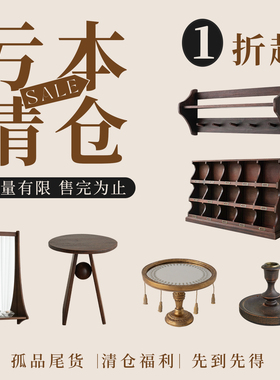 【清仓捡漏】铁艺抽象摆件装饰品