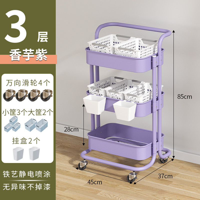 小推车置物架碳钢加厚家用滑轮储整理架/置物架/收纳