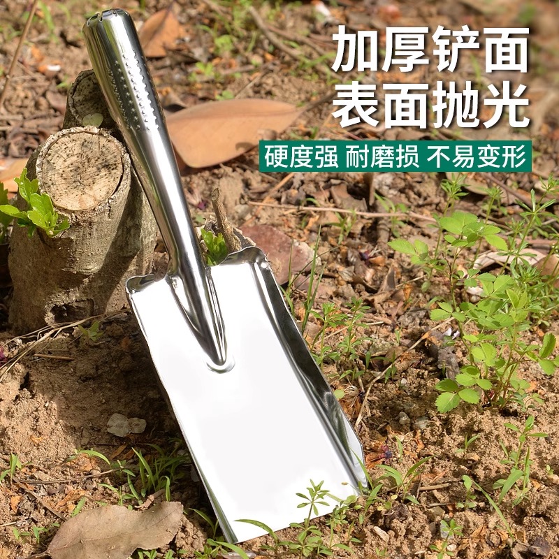 不锈钢花铲小铲子园艺工具尖铲一体家用种花套装小铁锹盆栽花园