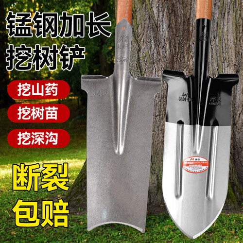 挖树开沟专用加厚锰钢铁锹长尖铲