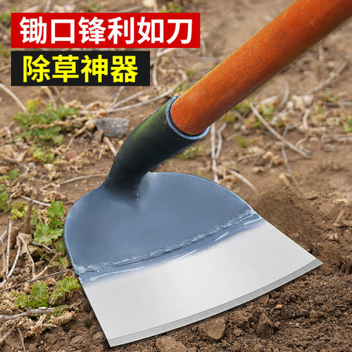锄头锰钢种菜家用松土除草神器