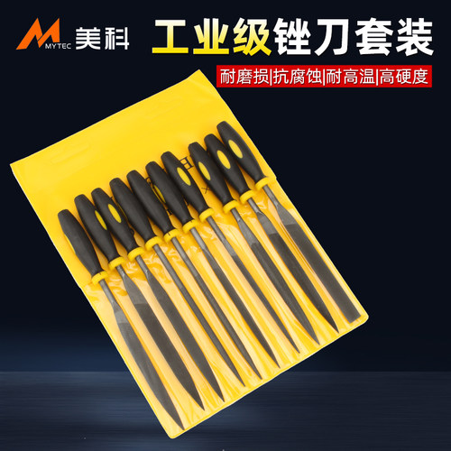 什锦锉套装小型打磨工具错刀