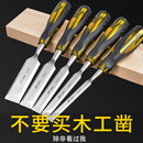 美科穿心木工凿子木头木工专用木匠神器铲刀工具大全木凿凿刀扁铲