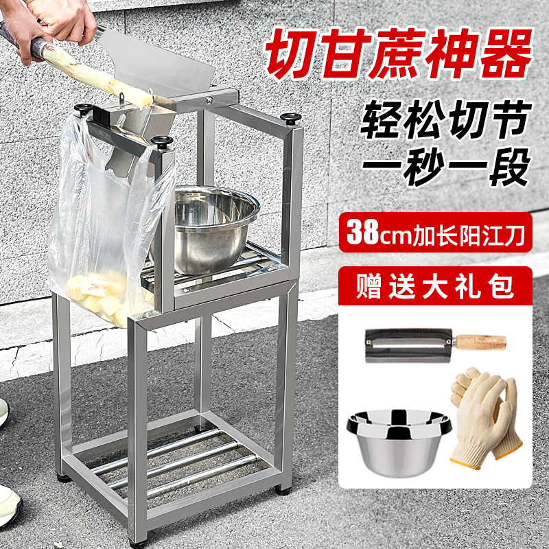 甘蔗切节机切甘蔗得机器铡刀切断