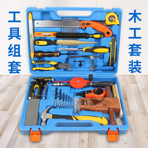 木工工具套装儿童手工DIY工具箱多功能家用木匠专用维修组合装