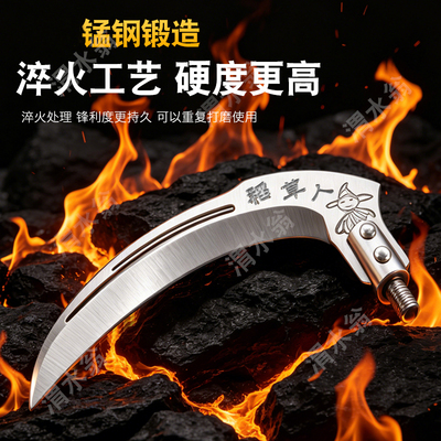 钓鱼加厚淬火无焊水草刀锰钢镰刀