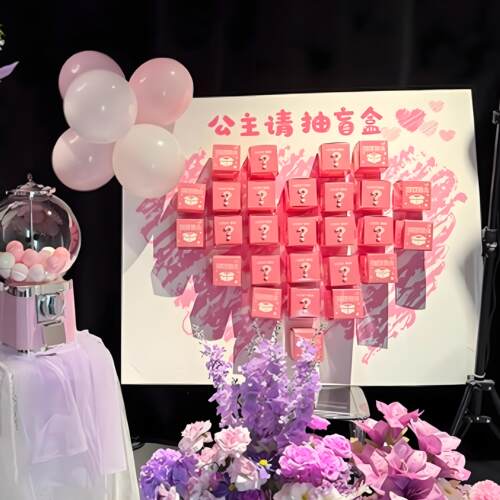 节日活动气氛布置kt板盲盒定制