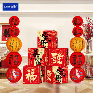 新年活动纸箱子地堆盒灯笼过年喜庆橱窗商场店铺背景装饰红色礼盒