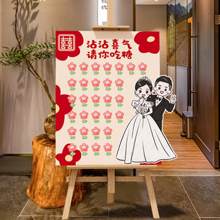 请你吃糖订婚宴沾沾喜气生日满月布置装饰氛围感周岁kt展板迎宾牌