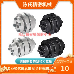 DBL02 DBL07-D65-d22 24 25 30 35-e22 24 25 30 35 联轴器