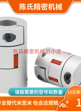 DEP11 DEP12-D80-d19 20 22 24 25 28-e30 32 35 36 38 40 42 45