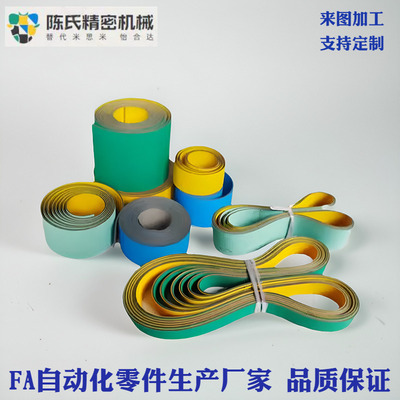 LHBLYAN LHBLGASN LHBLGAN/480/490/500-L 传送输送带替代米思米