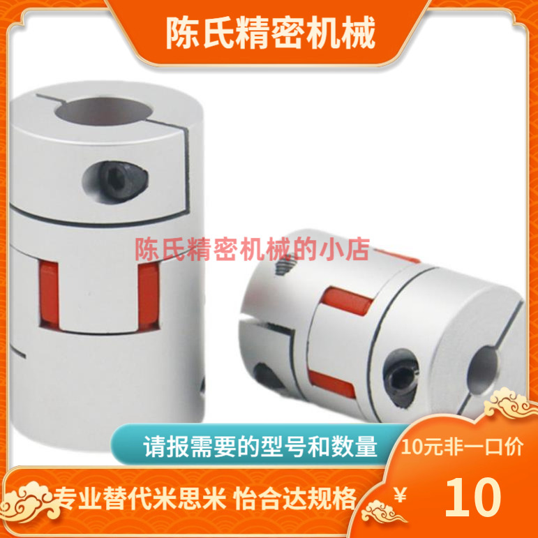 DEP01 DEP02-D25 30-d5 d6 d6.35 d7 d8 9 -e5 6 6.35 7 8 9 9.52