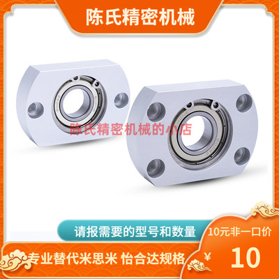 S-SBACA S-SBGCA623 624 605 625 606 608 6900 6000 6200 6901ZZ