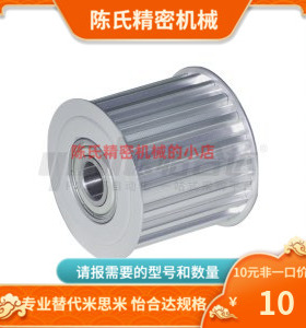 EVD21-20 22 24 30 36 40 50 60-MXL025 MXL037 MXL050 同步轮