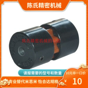 DFE01-D16 D20-d3/d4/d5/d6/d6.35/d8 d10-e3/e4/e5/e6/6.35/8 10