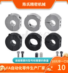 SDSN PSDSN SSDSN 6 8 10 12 15 20 25  止动螺丝型固定环